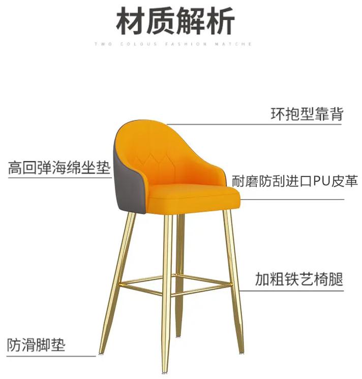 轻奢家用吧台椅高脚凳吧台凳吧椅酒吧椅高脚椅吧台椅子前台高凳子